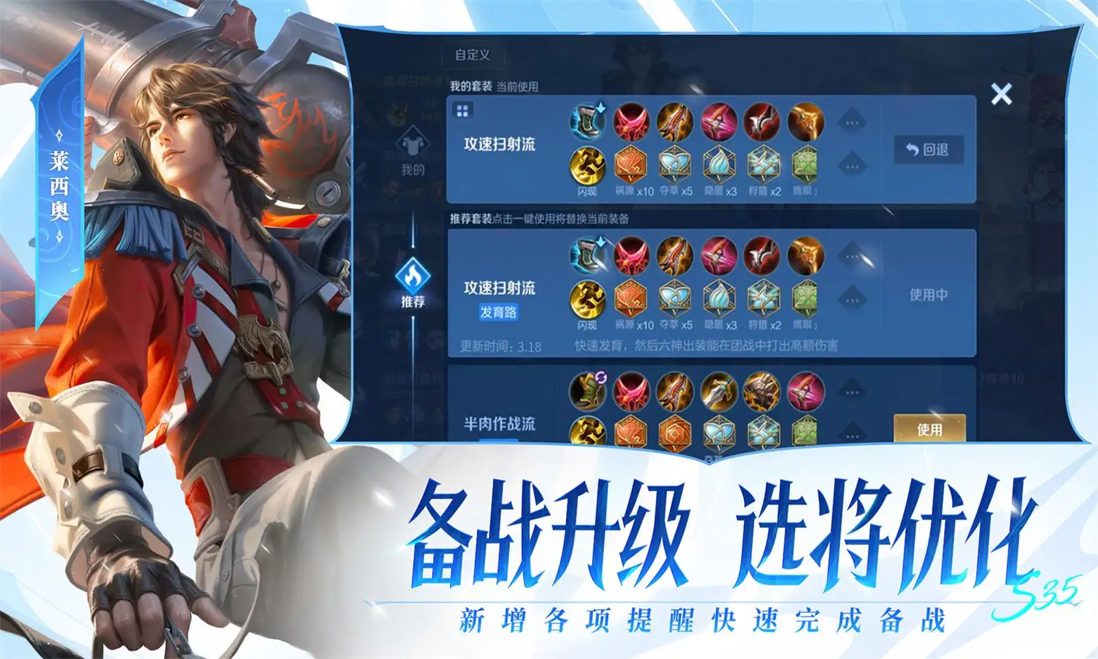 郑钦文止步法网首轮
