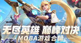 互联中国公益行动