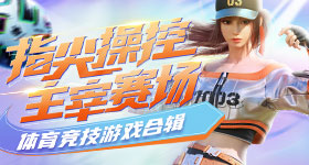 曾沛慈主人请投票喵